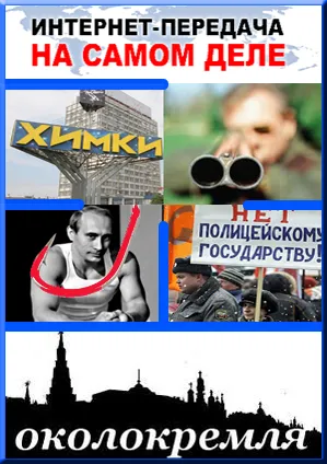 31.07.2010 На самом деле 31.07.2010 На самом деле