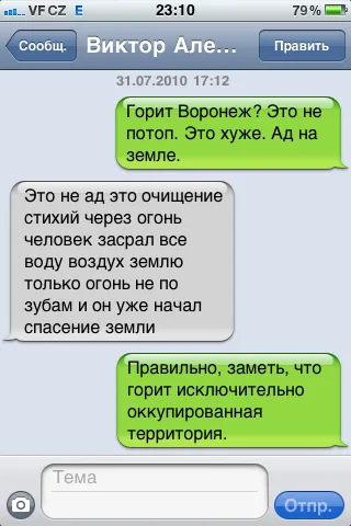 Жарко? Долго жариться думаете? Жарко? Долго жариться думаете?
