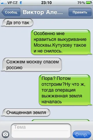 Жарко? Долго жариться думаете? Жарко? Долго жариться думаете?