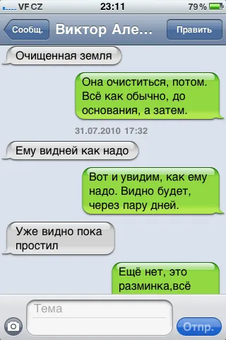 Жарко? Долго жариться думаете? Жарко? Долго жариться думаете?