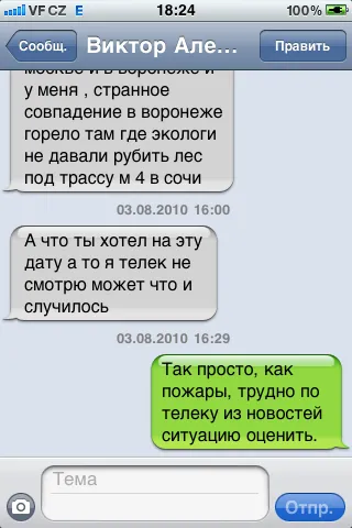 Жарко? Долго жариться думаете? Жарко? Долго жариться думаете?