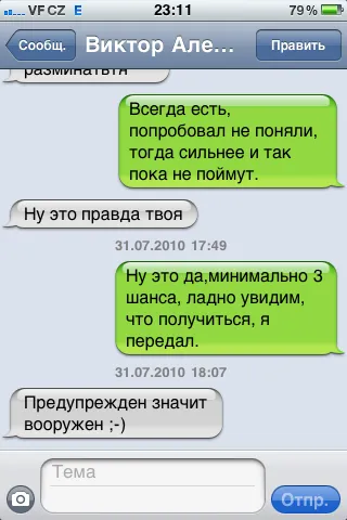 Жарко? Долго жариться думаете? Жарко? Долго жариться думаете?
