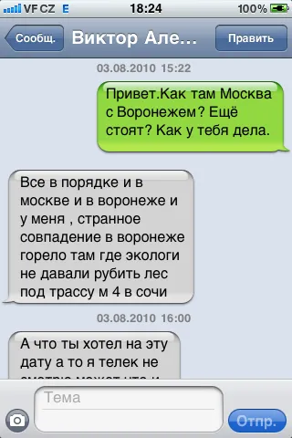 Жарко? Долго жариться думаете? Жарко? Долго жариться думаете?