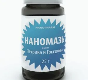 Акция №8 Наномазь Акция №8 Наномазь