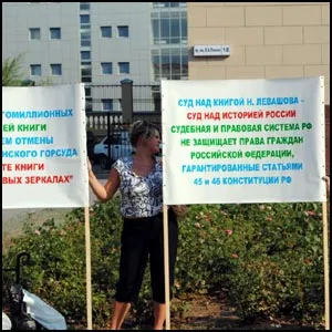 Пикет протеста в Волгограде