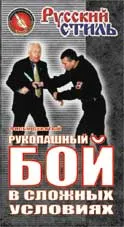 Русский Стиль - Система Кадочникова (11 фильмов) Русский Стиль - Система Кадочникова (11 фильмов)
