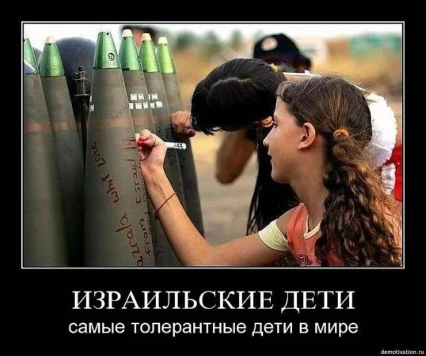 Славянские Демотиваторы Часть 5