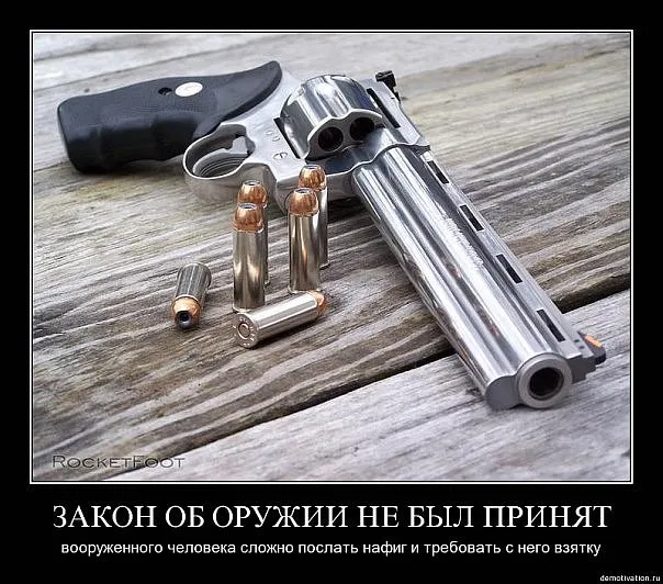 Славянские Демотиваторы Часть 5