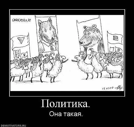 Славянские Демотиваторы Часть 5