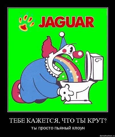Славянские Демотиваторы Часть 5