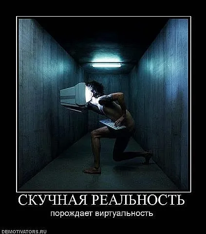 Славянские Демотиваторы Часть 5