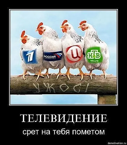 Славянские Демотиваторы Часть 5