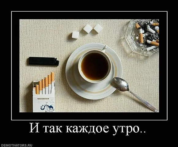 Славянские Демотиваторы Часть 5