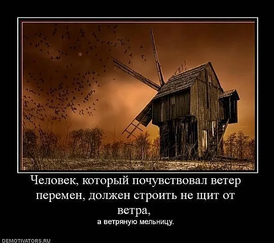 Славянские Демотиваторы Часть 5