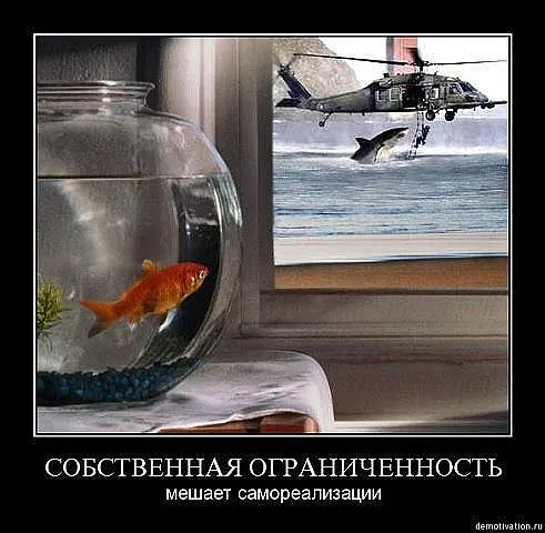 Славянские Демотиваторы Часть 5