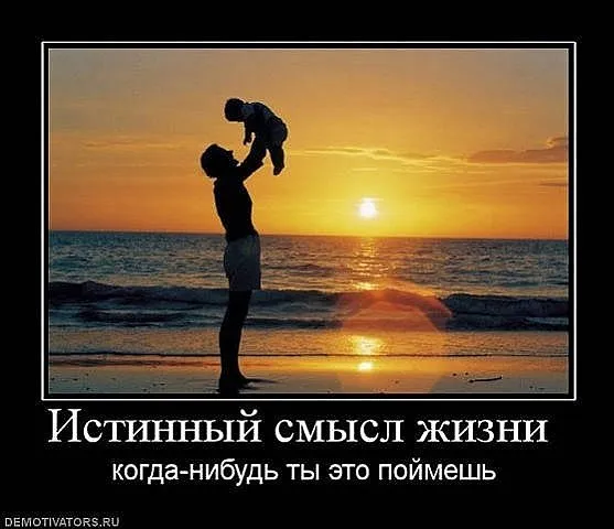 Славянские Демотиваторы Часть 5