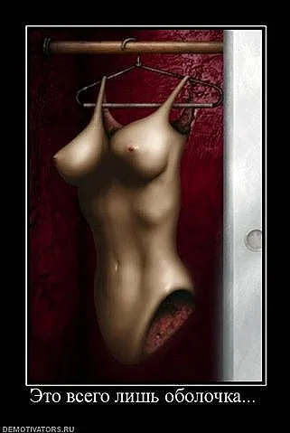 Славянские Демотиваторы Часть 5