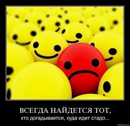 Славянские Демотиваторы Часть 5