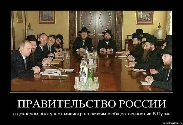 Славянские Демотиваторы Часть 5