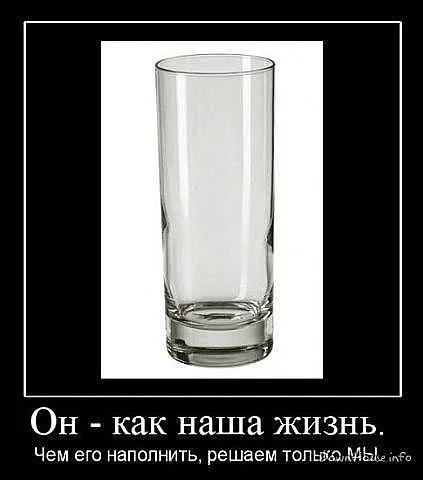 Славянские Демотиваторы Часть 5
