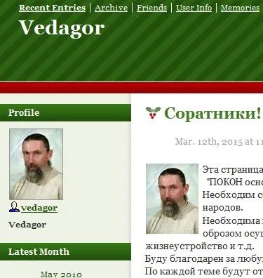 Открыт блог А.В.Трехлебова Открыт блог А.В.Трехлебова