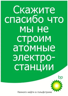BP