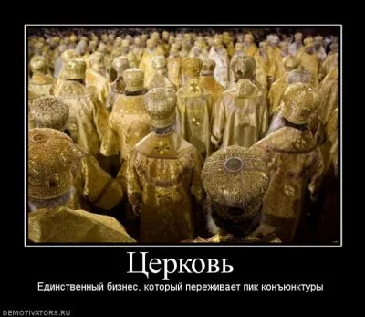 Славянские Демотиваторы Часть 7