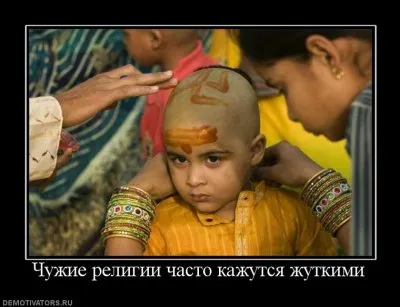 Славянские Демотиваторы Часть 7