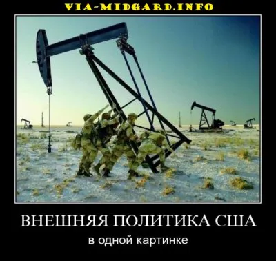 Славянские Демотиваторы Часть 7