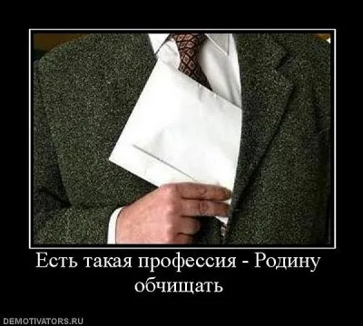 Славянские Демотиваторы Часть 7