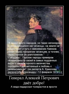 Славянские Демотиваторы Часть 7
