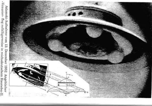 Пятая раса. Технология. Часть 4. Пятая раса. Технология. Часть 4.