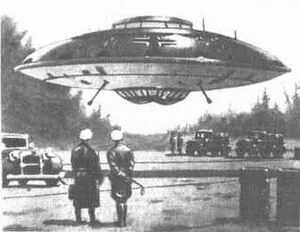 Пятая раса. Технология. Часть 4. Пятая раса. Технология. Часть 4.