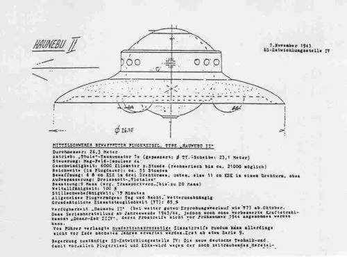 Пятая раса. Технология. Часть 4. Пятая раса. Технология. Часть 4.