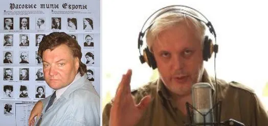 Наш ответ на передачу Русский взгляд: Вокруг «Расологии» Наш ответ на передачу Русский взгляд: Вокруг «Расологии»