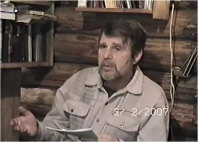 Георгий Сидоров - Хронолого-эзотерический анализ. Видео Лекции