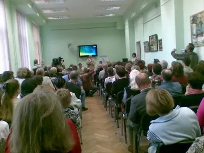 Пятая раса.