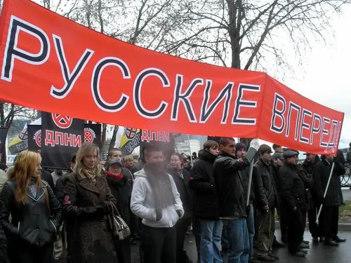 В Москве Русский марш собрал 5 тысяч человек