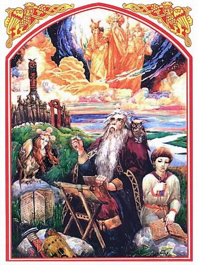 О книге Велеса и древней русской письменности О книге Велеса и древней русской письменности