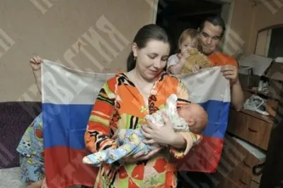 Зовите меня просто - Россия!