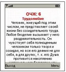 Комплекс программ славяно-арийского направления-САВ(обновление) Комплекс программ славяно-арийского направления-САВ(обновление)