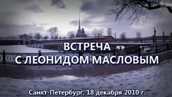      - 18.12.2010 .