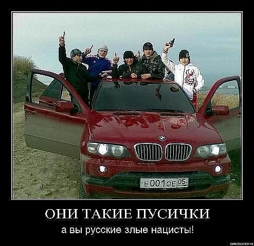 Славянские Демотиваторы Часть 11