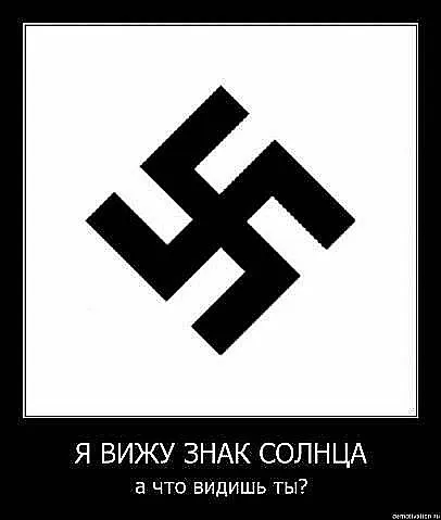 Славянские Демотиваторы Часть 11