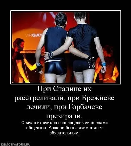 Славянские Демотиваторы Часть 11