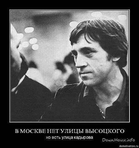 Славянские Демотиваторы Часть 11