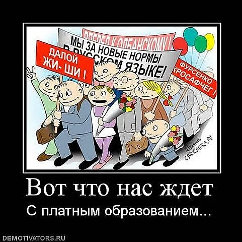 Славянские Демотиваторы Часть 11