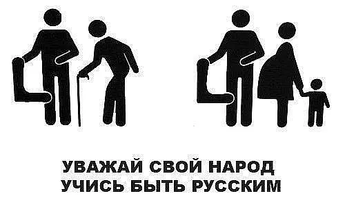 Славянские Демотиваторы Часть 11