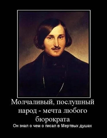 Славянские Демотиваторы Часть 11