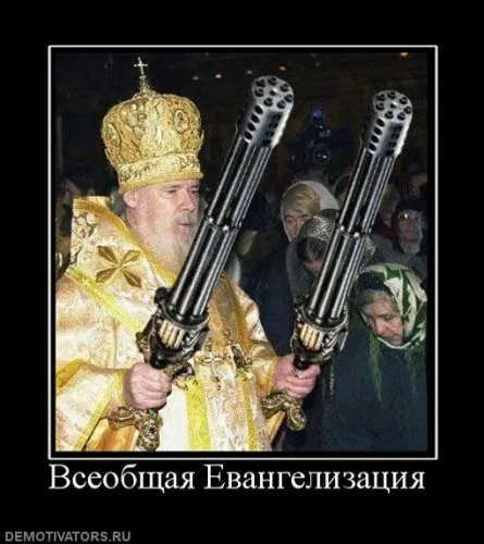 Славянские Демотиваторы Часть 11